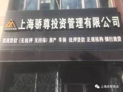 走進(jìn)會(huì)員企業(yè)——上海赤壁商會(huì)會(huì)員企業(yè)拜訪行記